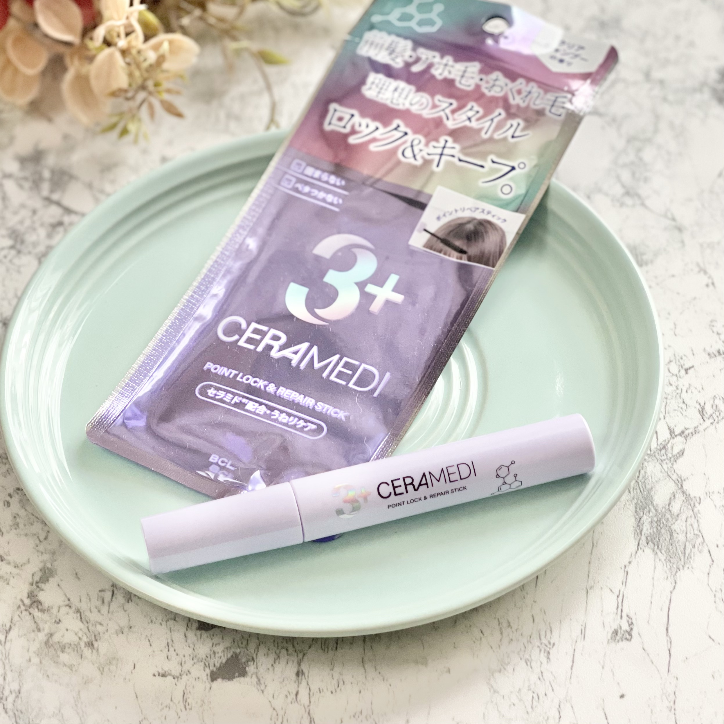 セラメディ ポイントロック&リペアスティック/セラメディ/ヘアジェルを使ったクチコミ（2枚目）