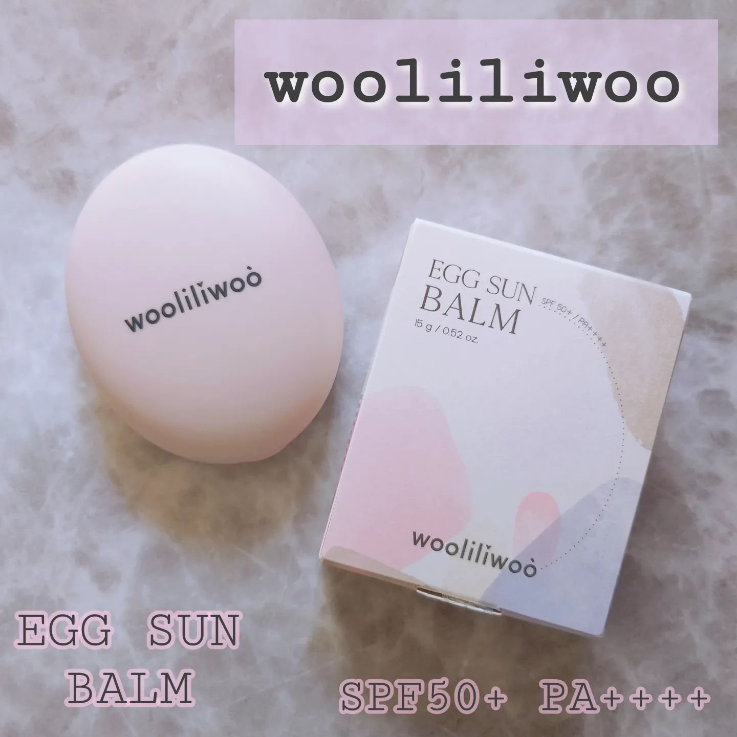 エッグサンバーム/wooliliwoo/化粧下地を使ったクチコミ（1枚目）