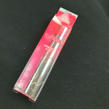 リップティント/パラドゥ/口紅を使ったクチコミ(1枚目)