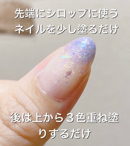 ネイルエナメルカラーN/KATE/マニキュアを使ったクチコミ(2枚目)