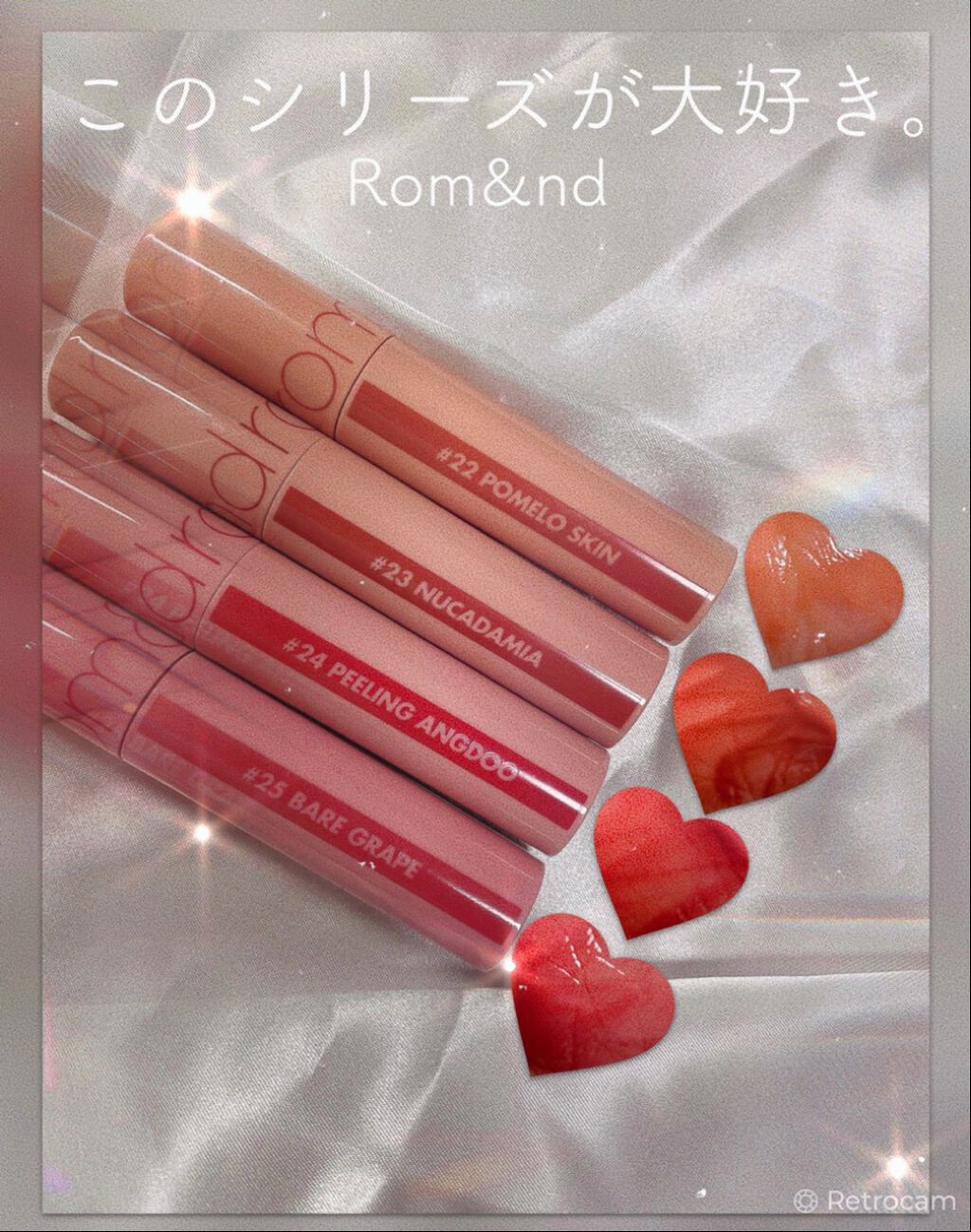 ジューシーラスティングティント/rom&nd/リップティントを使ったクチコミ（1枚目）