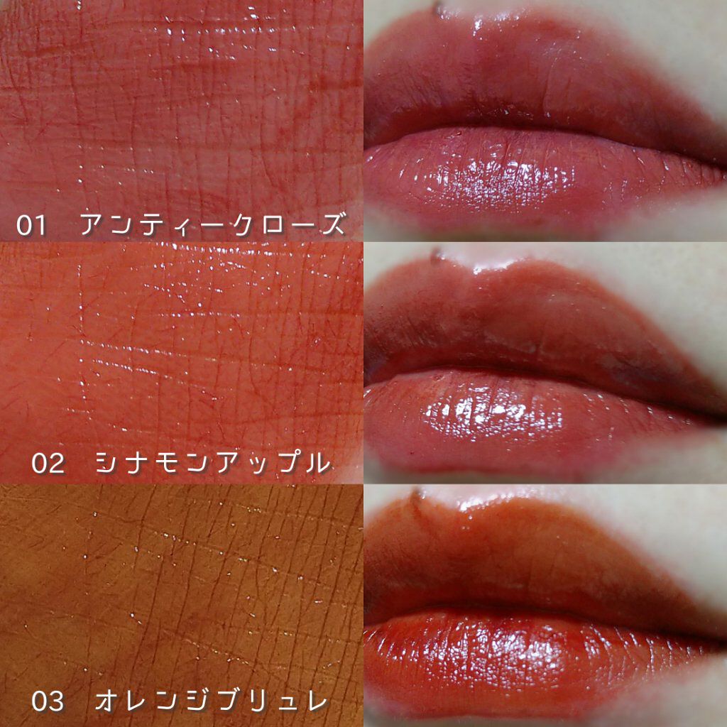 ジューシーリップティント/キャンメイク/口紅を使ったクチコミ（3枚目）