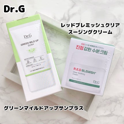 レッドブレミッシュ クリアスージングクリーム/Dr.G/フェイスクリームを使ったクチコミ(1枚目)