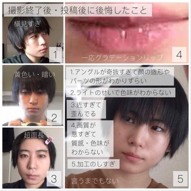 FUTAKI♀ on LIPS 「自分用のメモです。メイク・コスメ紹介ではないです。撮影方法につ..」（4枚目）