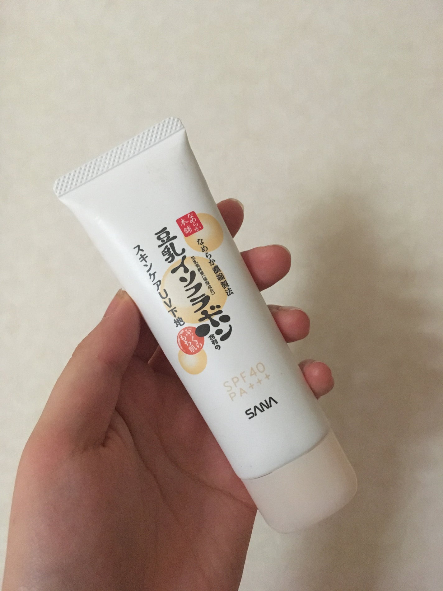 スキンケアUV下地/なめらか本舗/化粧下地を使ったクチコミ(1枚目)