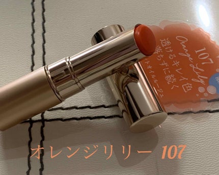 オペラ リップティント N/OPERA/リップティントを使ったクチコミ(1枚目)