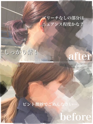 2トーン トリートメントヘアカラー/ETUDE/ヘアカラーを使ったクチコミ（2枚目）