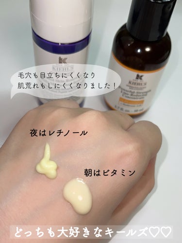 DS RTN リニューイング セラム/Kiehl's/美容液を使ったクチコミ（2枚目）