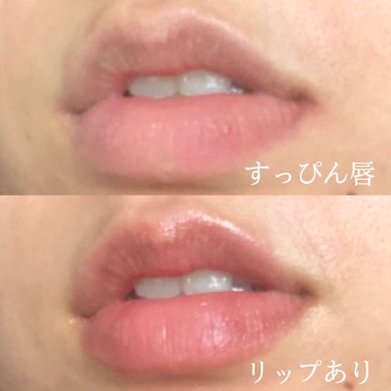 ニベア リッチケア&カラーリップ/ニベア/リップクリームを使ったクチコミ(2枚目)