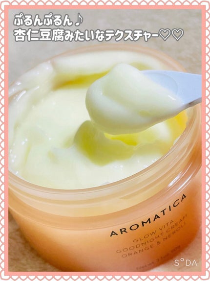 オレンジクレンジングシャーベット/AROMATICA/クレンジングバームを使ったクチコミ(3枚目)