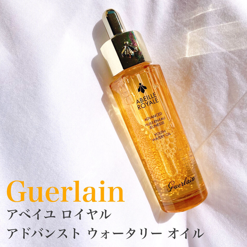 アベイユ ロイヤル ウォータリー オイル セロム/GUERLAIN/美容液を使ったクチコミ（1枚目）