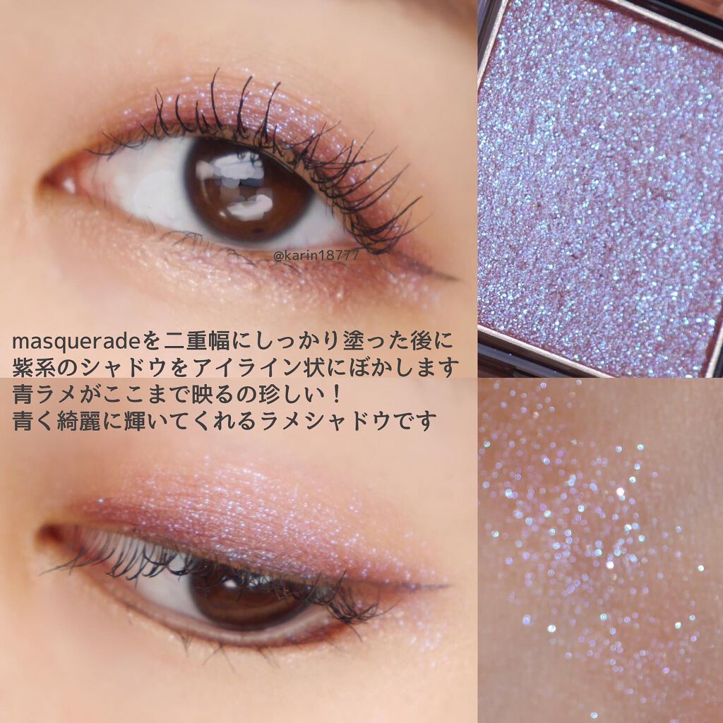 シアー グリッターアイズ/KiSS/単色アイシャドウを使ったクチコミ(3枚目)