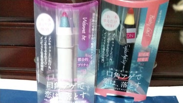 おはようございます！
次は、｢フジコアゲリップ｣をレビュー

↓↓↓

✨フジコアゲリップとは？？✨

✔キュッとした口角
✔プルプル仕上げ
✔ピュアな発色長時間

この3つが1本で叶っちゃいます！

