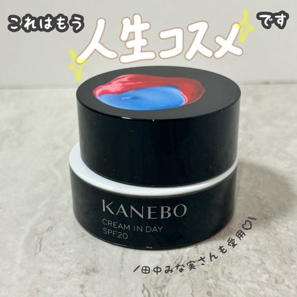 クリーム イン デイ 40g / KANEBO(カネボウ) | LIPS クリーム イン デイ 40g / KANEBO(カネボウ) | LIPS