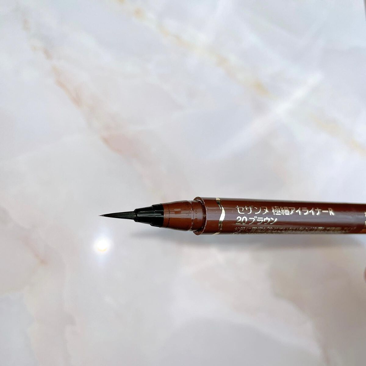 極細 アイライナーR/CEZANNE/リキッドアイライナーを使ったクチコミ(2枚目)