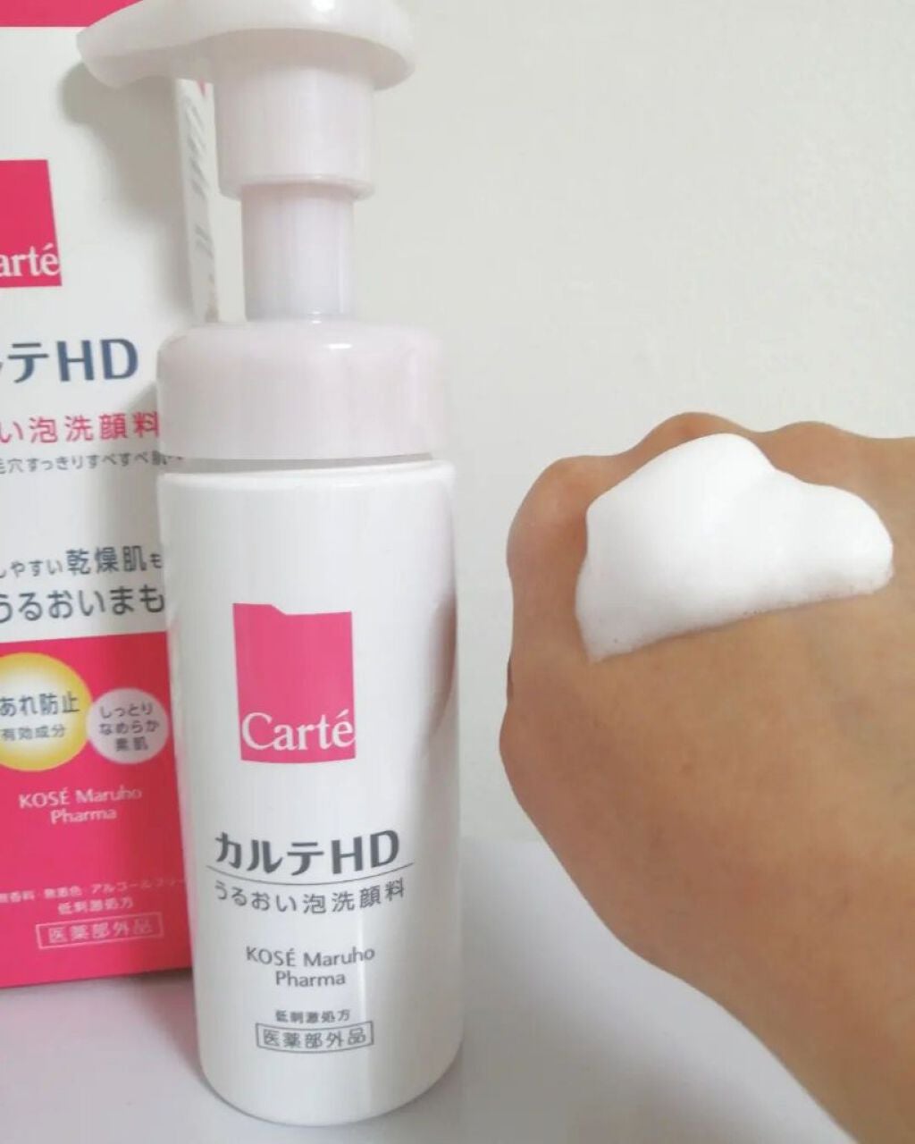 lili on LIPS 「カルテHD モイスチュアウォッシングフォーム3/16に新発売す..」(4枚目)