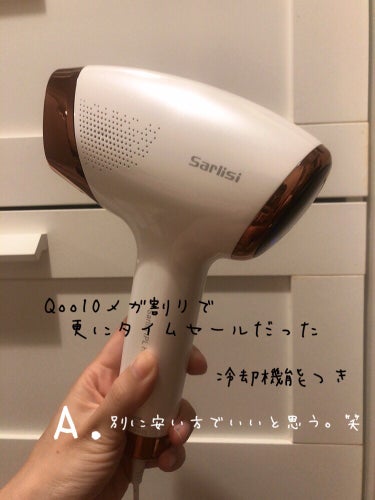 サファイア冷却 脱毛器 ムダ毛ケア/Sarlisi/家庭用脱毛器を使ったクチコミ（1枚目）