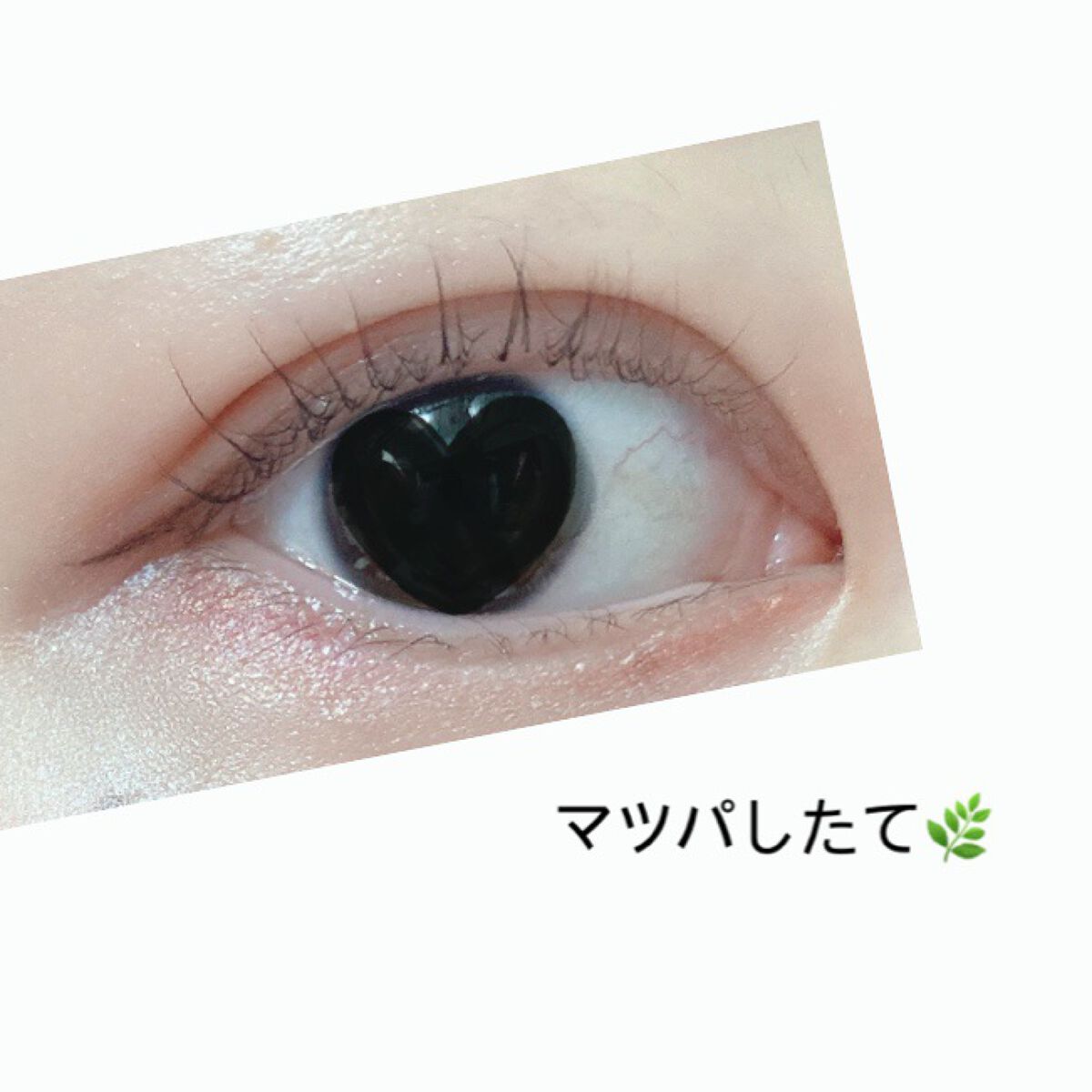 ラッシュアディクト アイラッシュコンディショニングセラム/soaddicted/まつげ美容液を使ったクチコミ（1枚目）