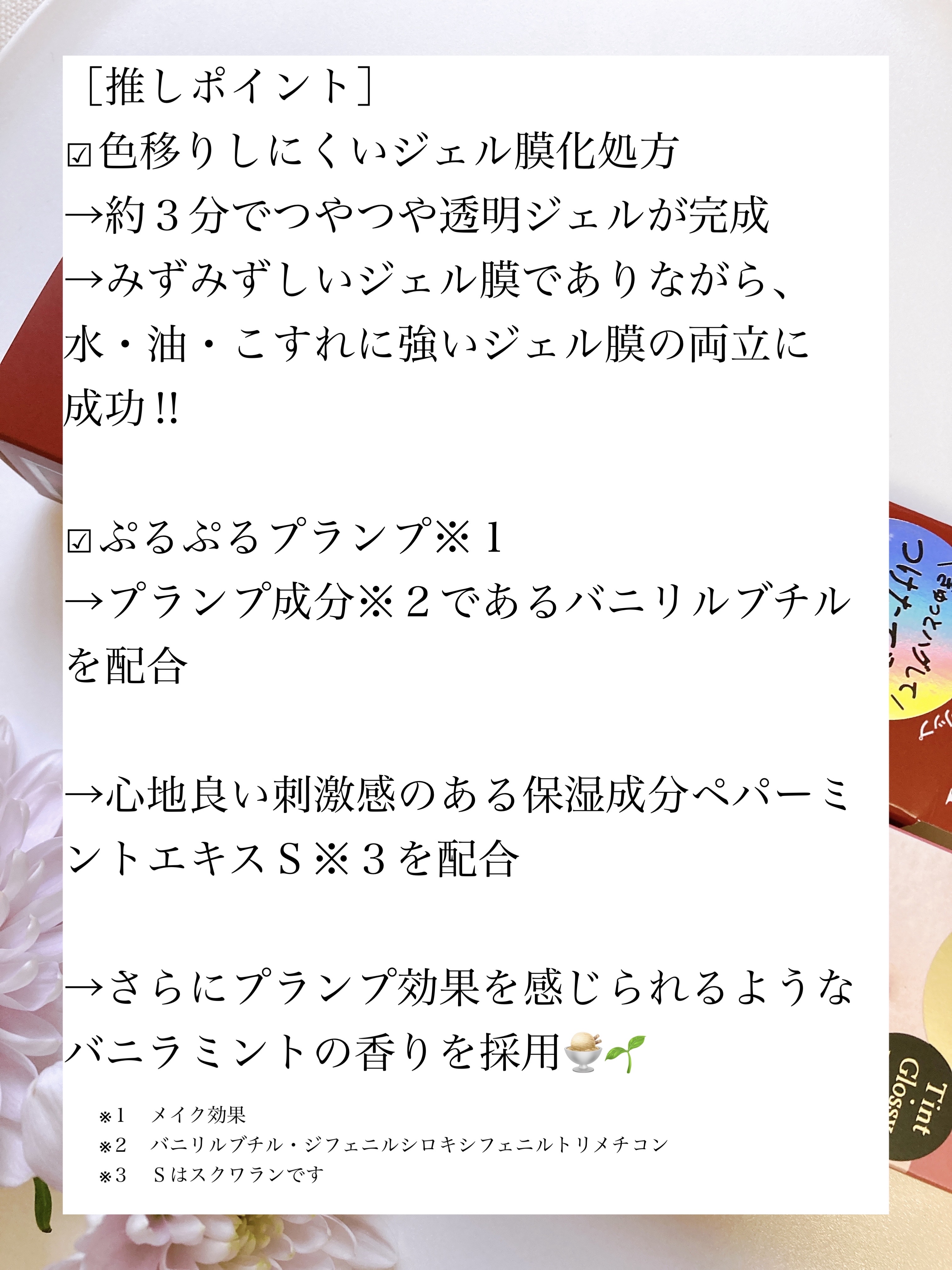 アップトゥーミー　ハグマイリップ　カラーロックプランパー 101 トークザトーク（限定色）/up2me/リッププランパーを使ったクチコミ（3枚目）