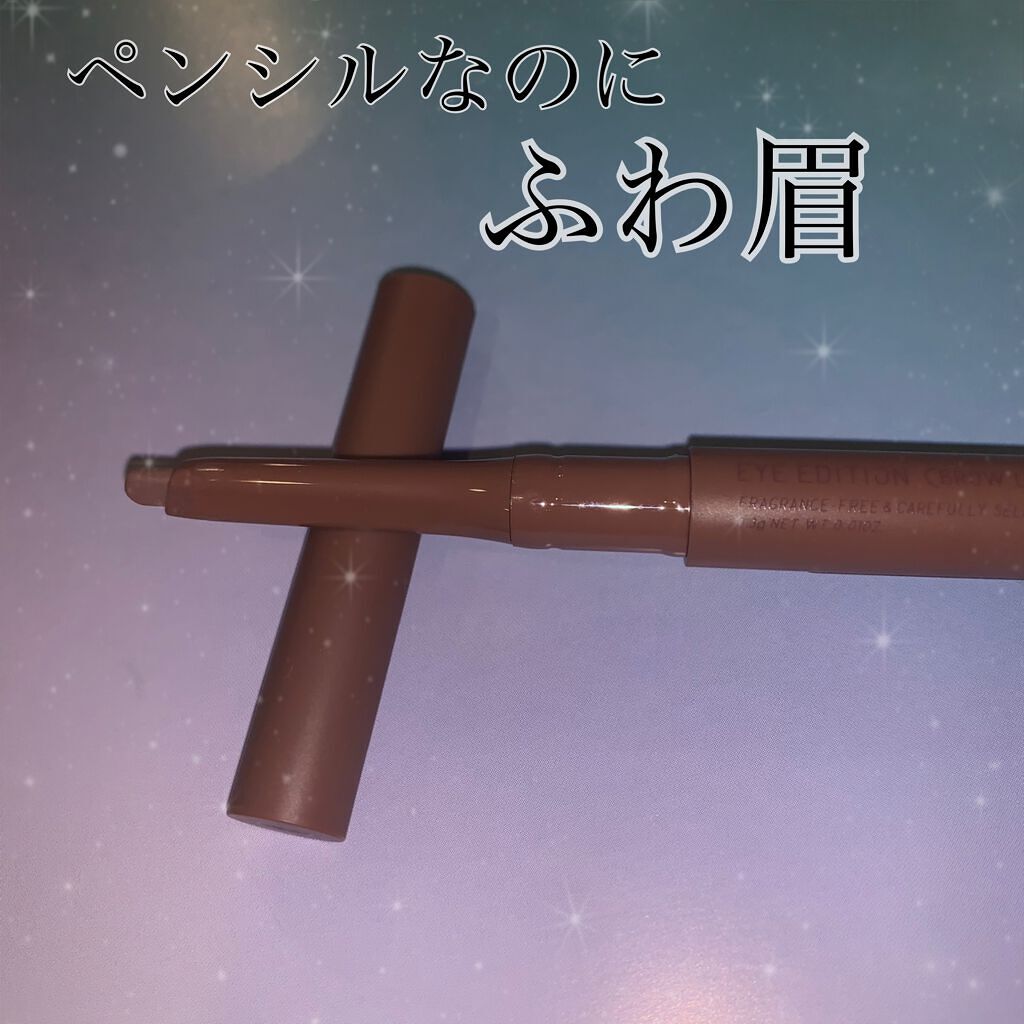 エテュセ アイエディション(ブロウライナー)/ettusais/アイブロウペンシルを使ったクチコミ(1枚目)