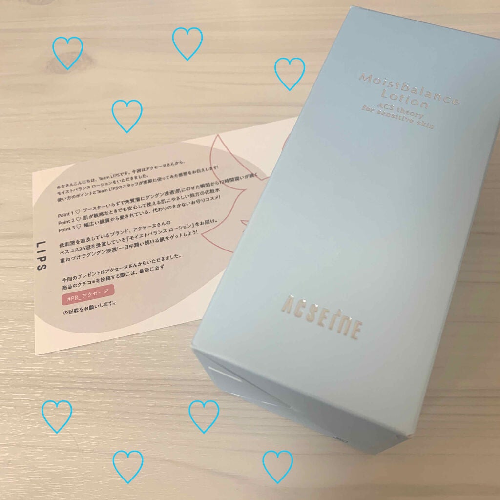 モイストバランス ローション/ACSEINE/化粧水を使ったクチコミ(1枚目)