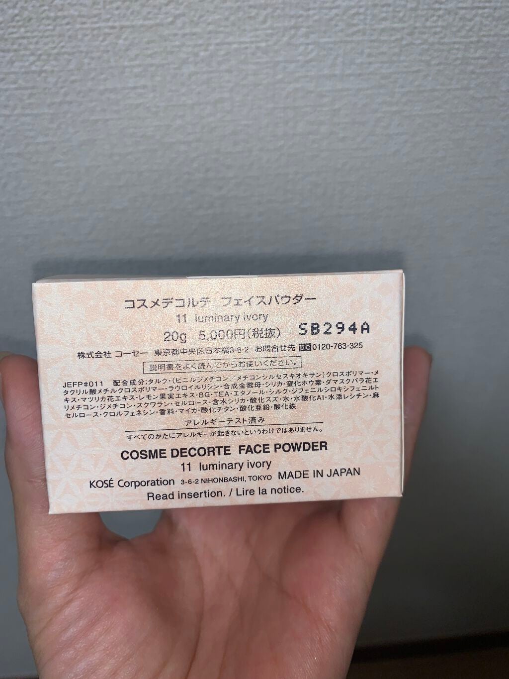 フェイスパウダー/DECORTÉ/ルースパウダーを使ったクチコミ(4枚目)