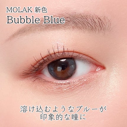 MOLAK 1day/MOLAK/ワンデー(1DAY)カラコンを使ったクチコミ(7枚目)