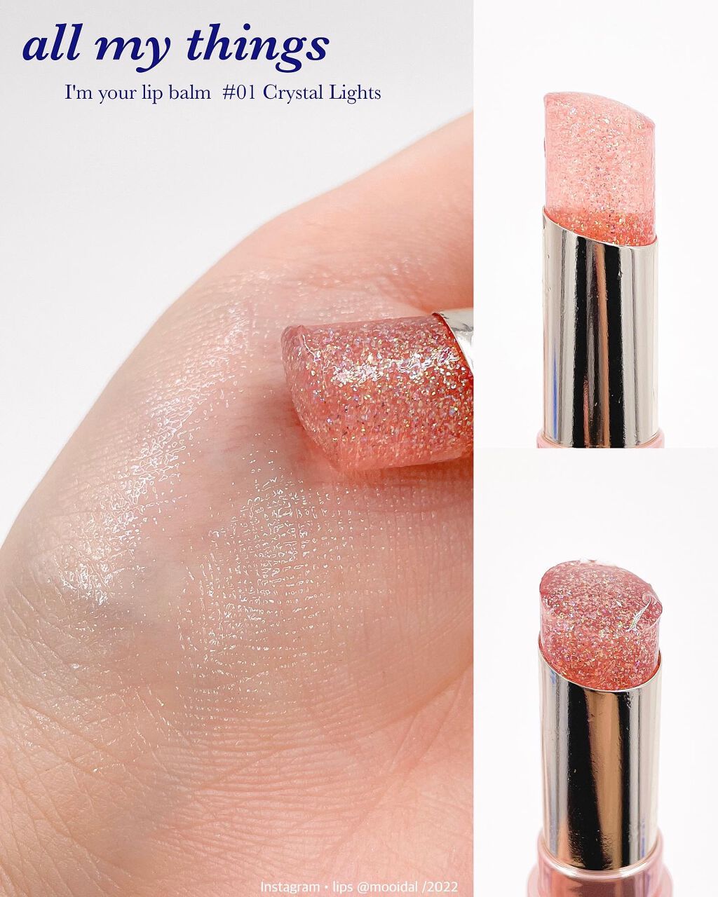 アイムユアリップティント/all my things/リップティントを使ったクチコミ(5枚目)