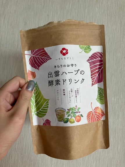 出雲ハーブの酵素ドリンク/いずもなでしこ/酵素ドリンクを使ったクチコミ(1枚目)