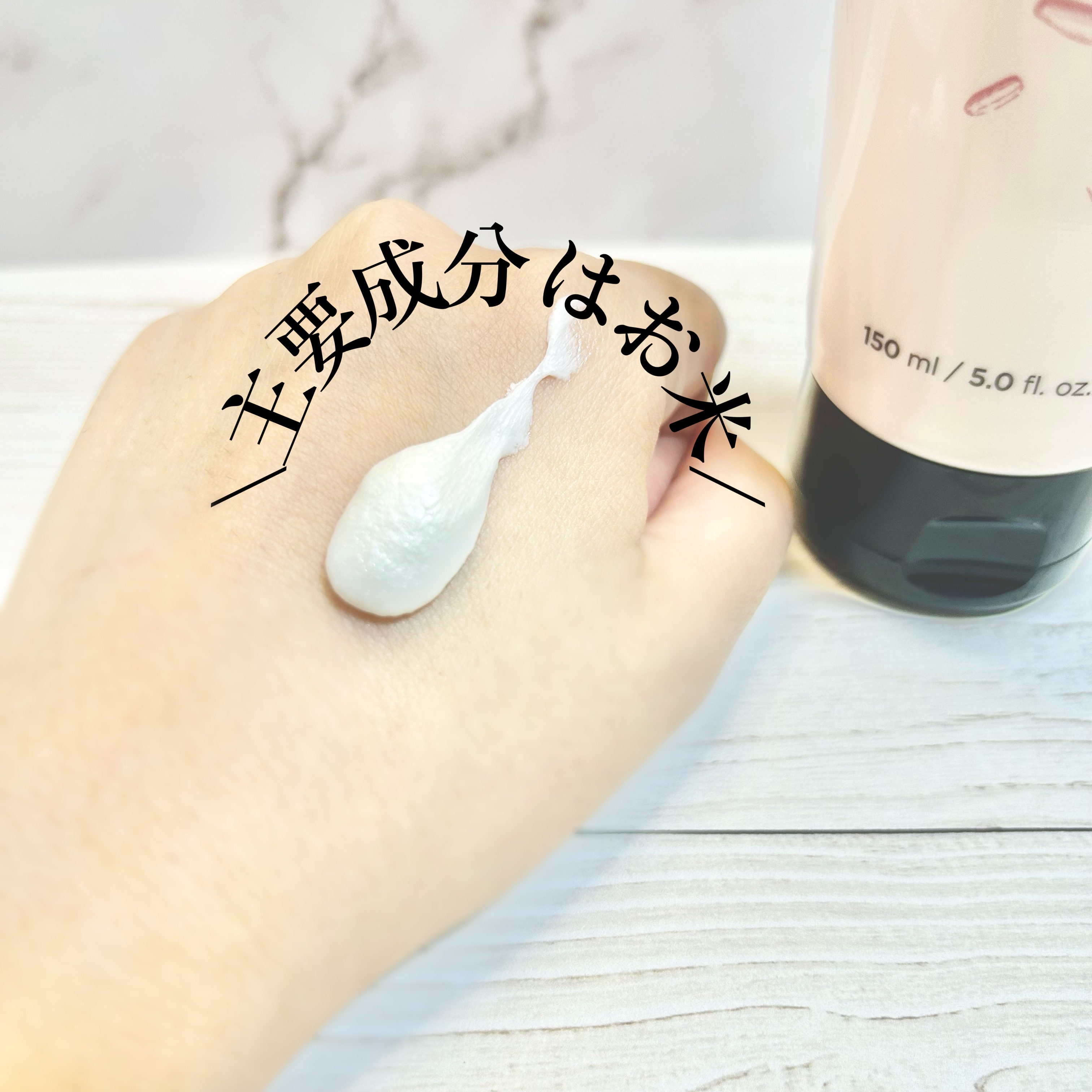 ブライトクレンジングフォーム/THE FACE SHOP/洗顔フォームを使ったクチコミ（2枚目）