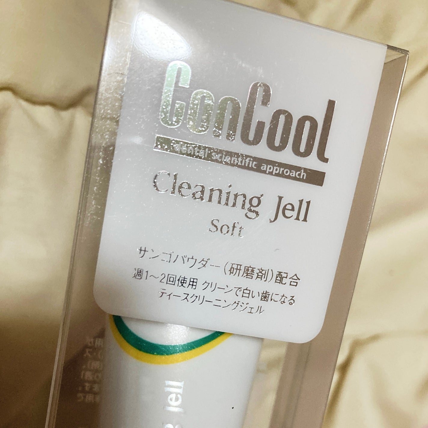 クリーニングジェルソフト/ウエルテック/歯磨き粉を使ったクチコミ(2枚目)