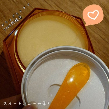 &honey クレンジングバーム モイスト/&honey/クレンジングバームを使ったクチコミ（2枚目）