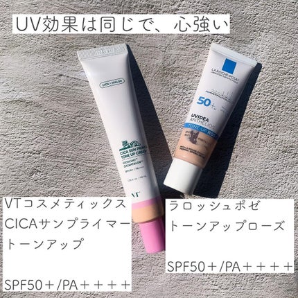 UVイデア XL プロテクショントーンアップ ローズ/ラ ロッシュ ポゼ/日焼け止めクリームを使ったクチコミ(4枚目)