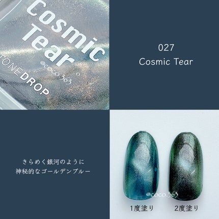 ネイルチップオーバルタイプ/DAISO/ネイルチップ・パーツを使ったクチコミ(5枚目)