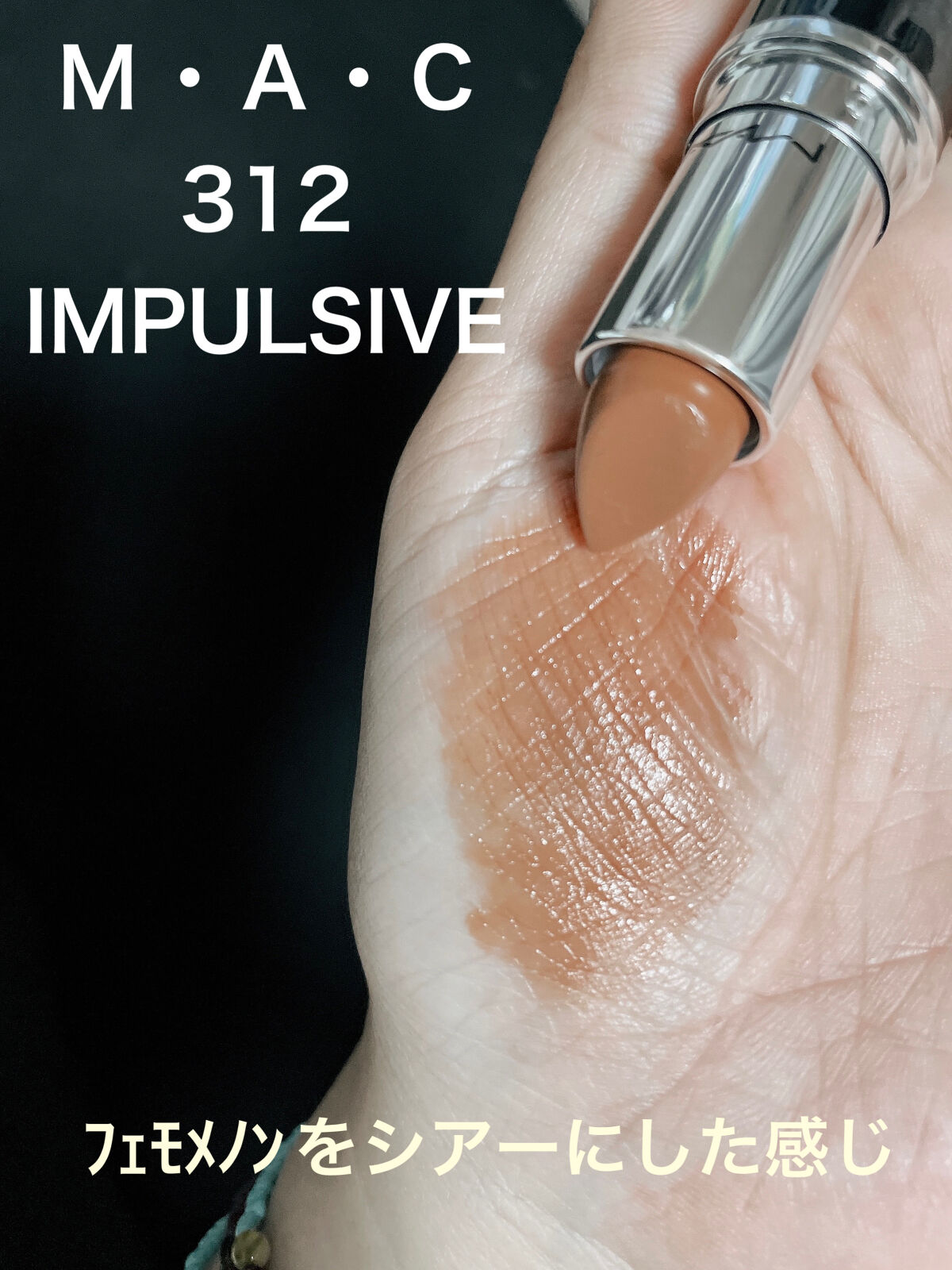 リップスティック アバン ガーネット（テンプティング フェイト）(限定)/M・A・C/口紅を使ったクチコミ（3枚目）