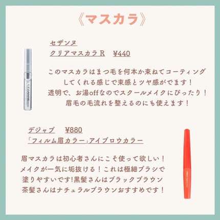 マーメイドスキンジェルUV/キャンメイク/日焼け止めジェルを使ったクチコミ(6枚目)