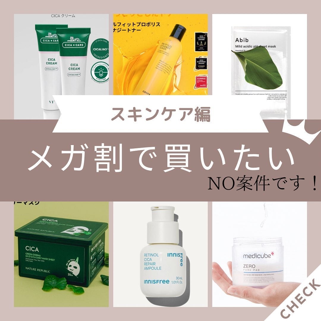 CICA クリーム/VT/フェイスクリームを使ったクチコミ(1枚目)