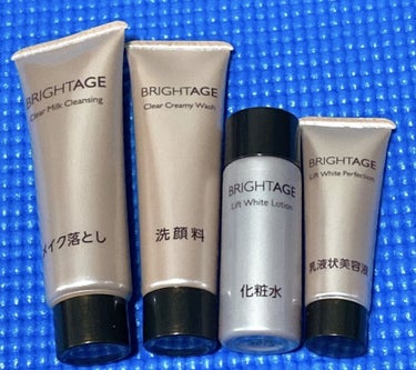 トラベルセット/BRIGHTAGE/トライアルキットを使ったクチコミ（1枚目）