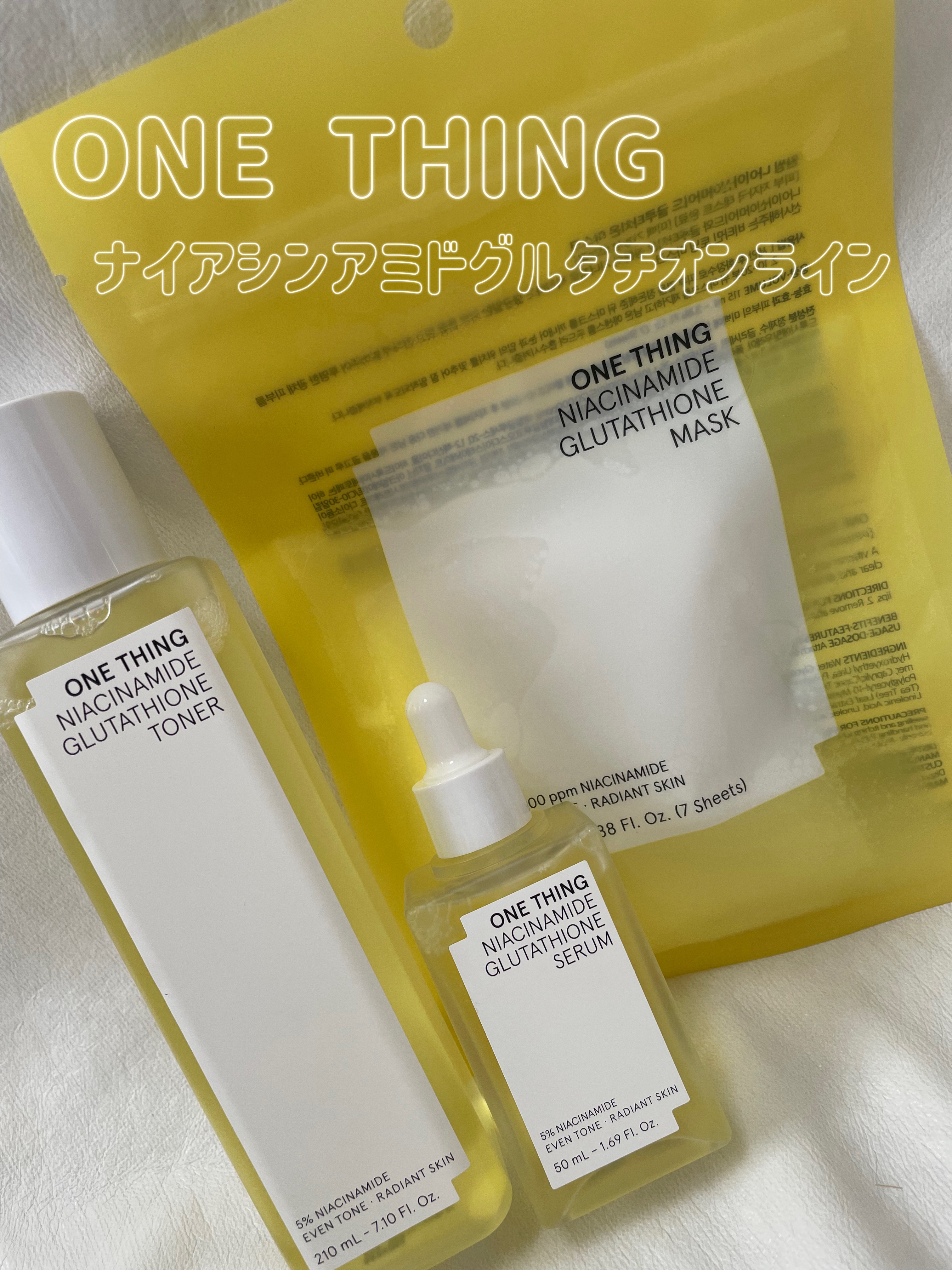 ナイアシンアミドグルタチオントナー/ONE THING/化粧水を使ったクチコミ（1枚目）