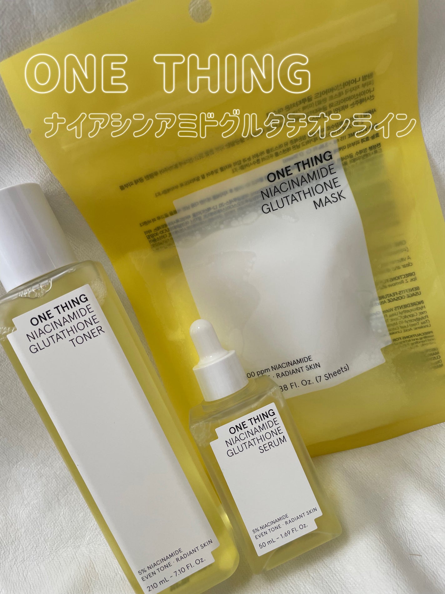 ナイアシンアミドグルタチオントナー/ONE THING/化粧水を使ったクチコミ(1枚目)