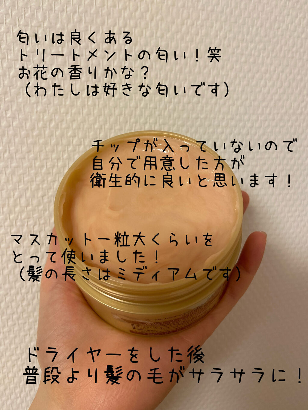 スーパーリッチシャイン ダメージリペア リッチ補修ヘアマスク/LUX/ヘアマスク・ヘアパックを使ったクチコミ（2枚目）