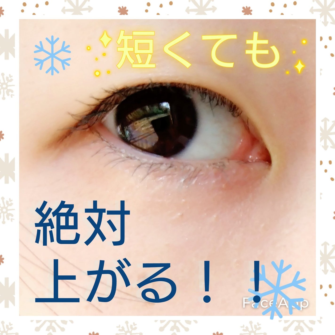 ãå¡ãã€ããŸã€ããèªãŸã€ãéç«ãŠã¿ã€ã/ããžã£ãŽã¥/ãã¹ã«ã©ã䜿ã£ãã¯ãã³ãïŒ1æç®ïŒ