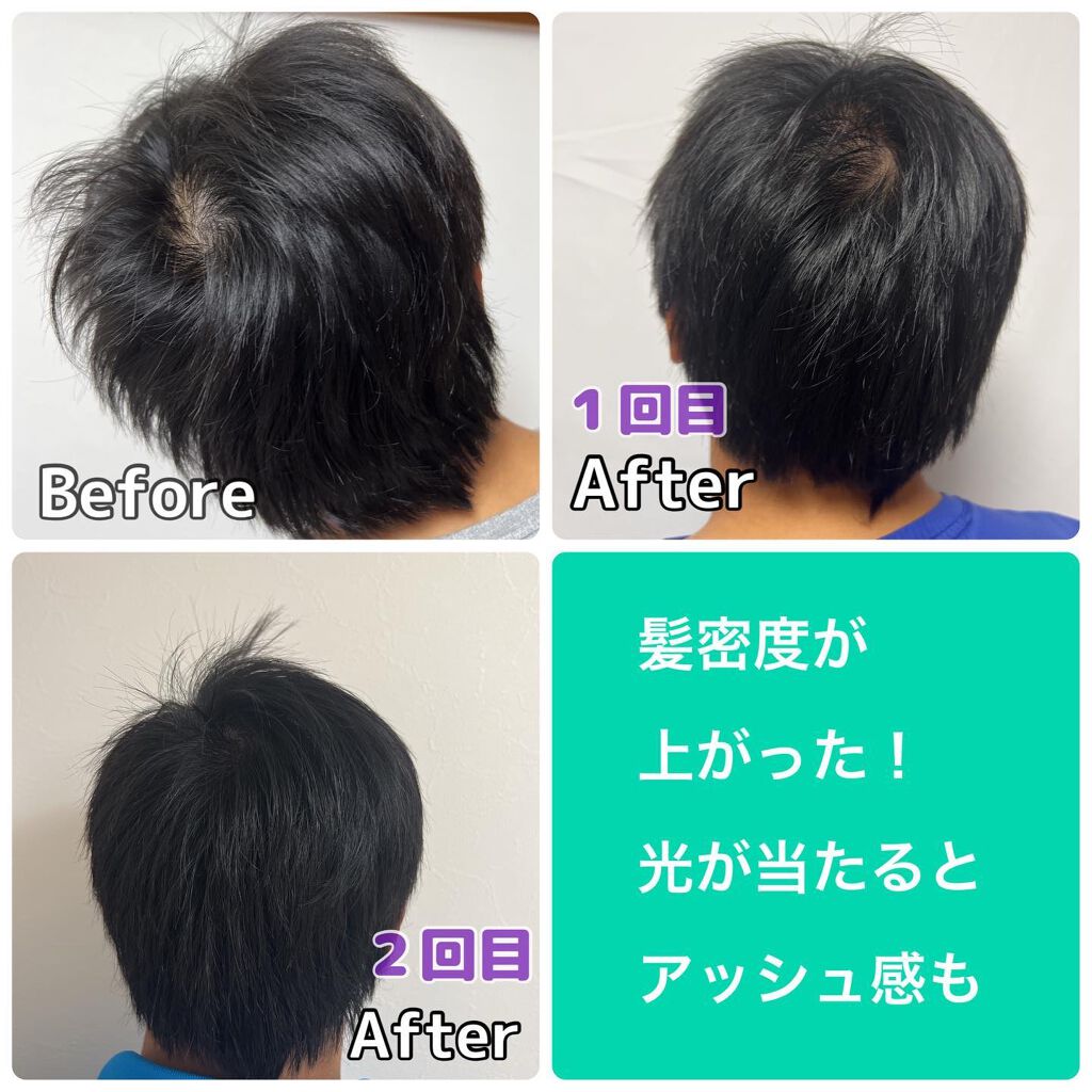 カラーバター/gatsby THE DESIGNER/ヘアカラーを使ったクチコミ(2枚目)