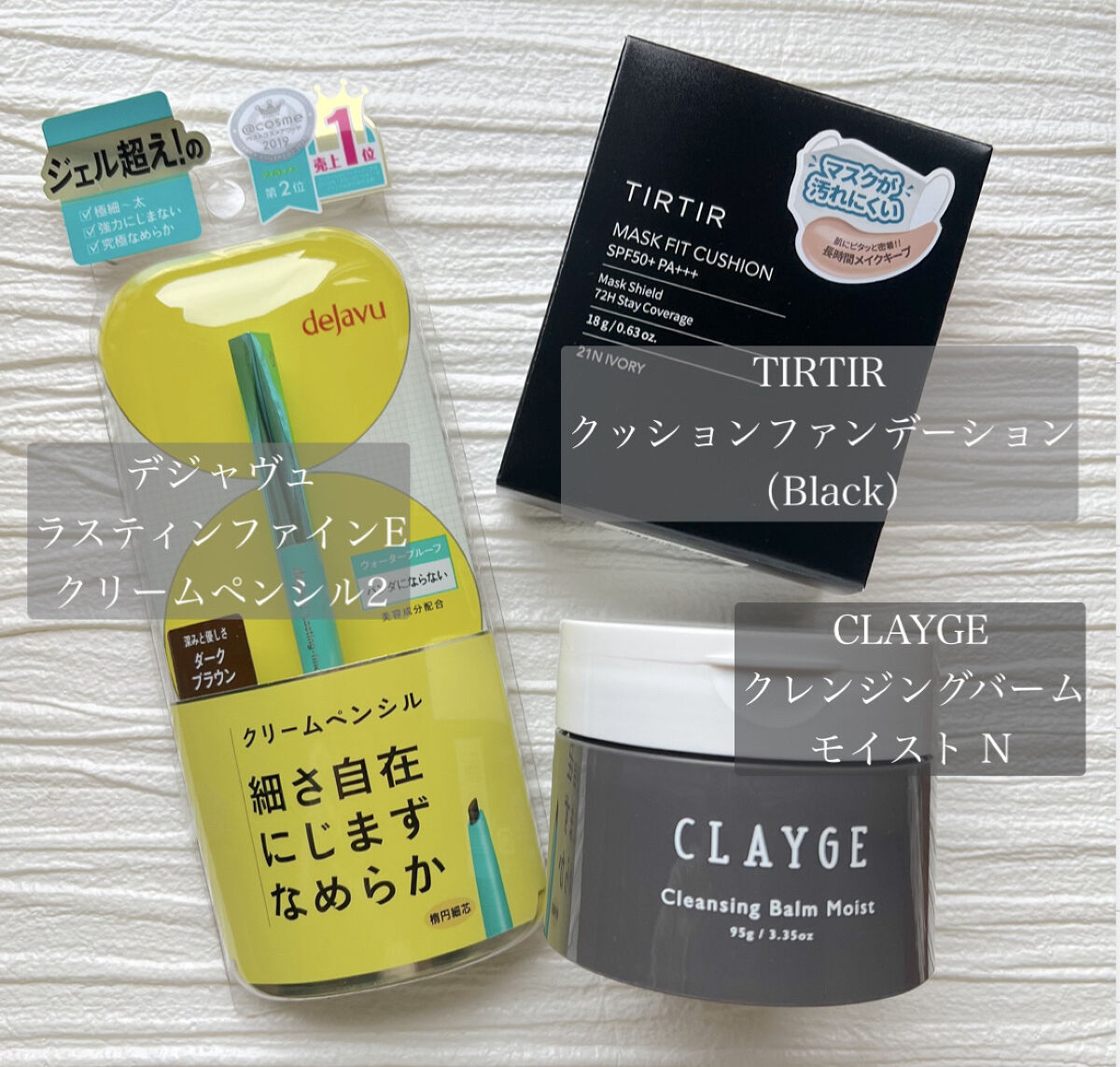 「密着アイライナー」クリームペンシル/デジャヴュ/ペンシルアイライナーを使ったクチコミ（2枚目）