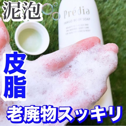 を使ったクチコミ(1枚目)