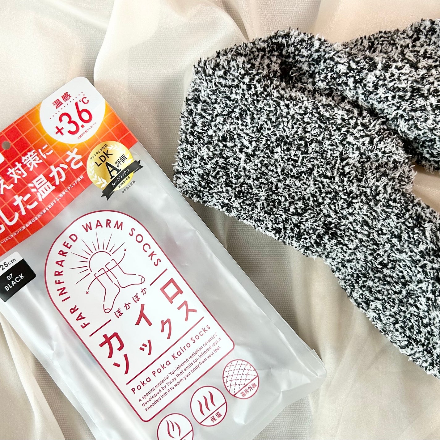 ぽかぽかカイロソックス/カイロソックス/暖かい靴下を使ったクチコミ(1枚目)