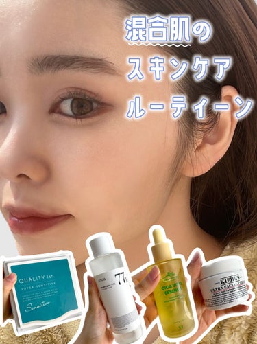 クリーム UFC/Kiehl's/フェイスクリームを使ったクチコミ（1枚目）