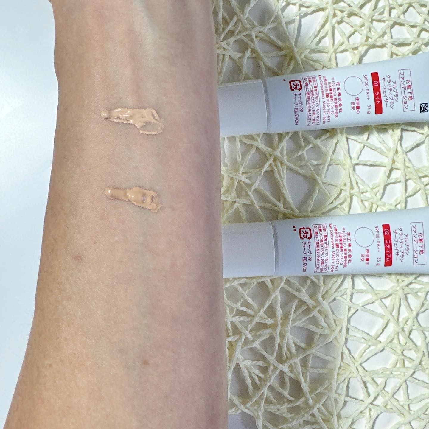 クラリティブラン サーフェイサー/ALBLANC/化粧下地を使ったクチコミ（3枚目）