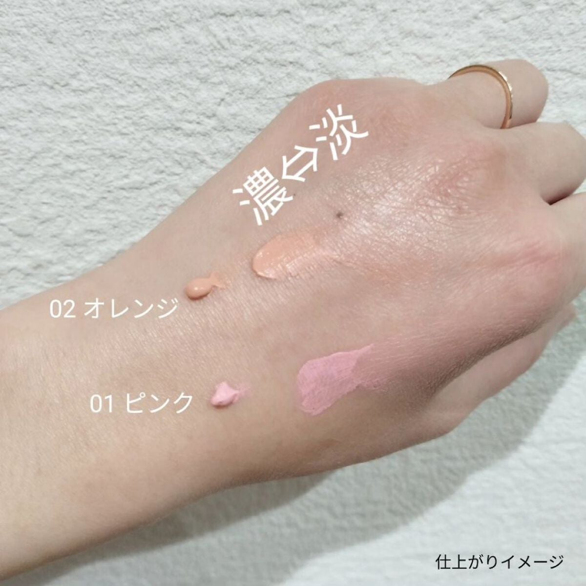 クロノビューティ カラーオンUV/アリィー/日焼け止めクリームを使ったクチコミ(2枚目)