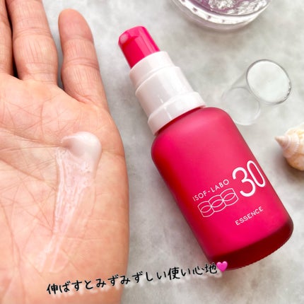 30%美容液/イソフ LABO/美容液を使ったクチコミ(4枚目)